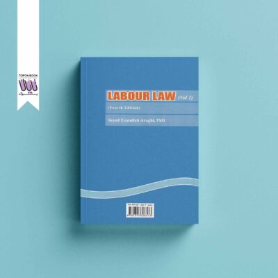 قانون کار یا قانون استخدام